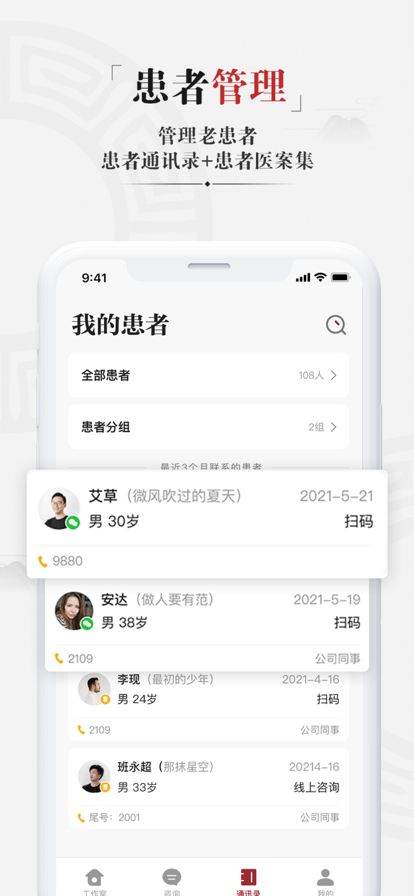 药匣子图1
