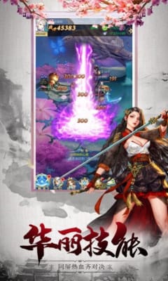 武庚纪之最强神王手游红包版v1.0.0下载图2: