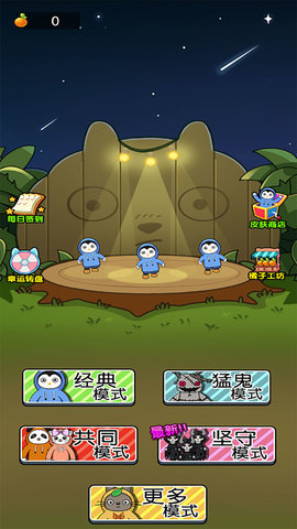 草原模拟器手游红包版v1.0下载图2: