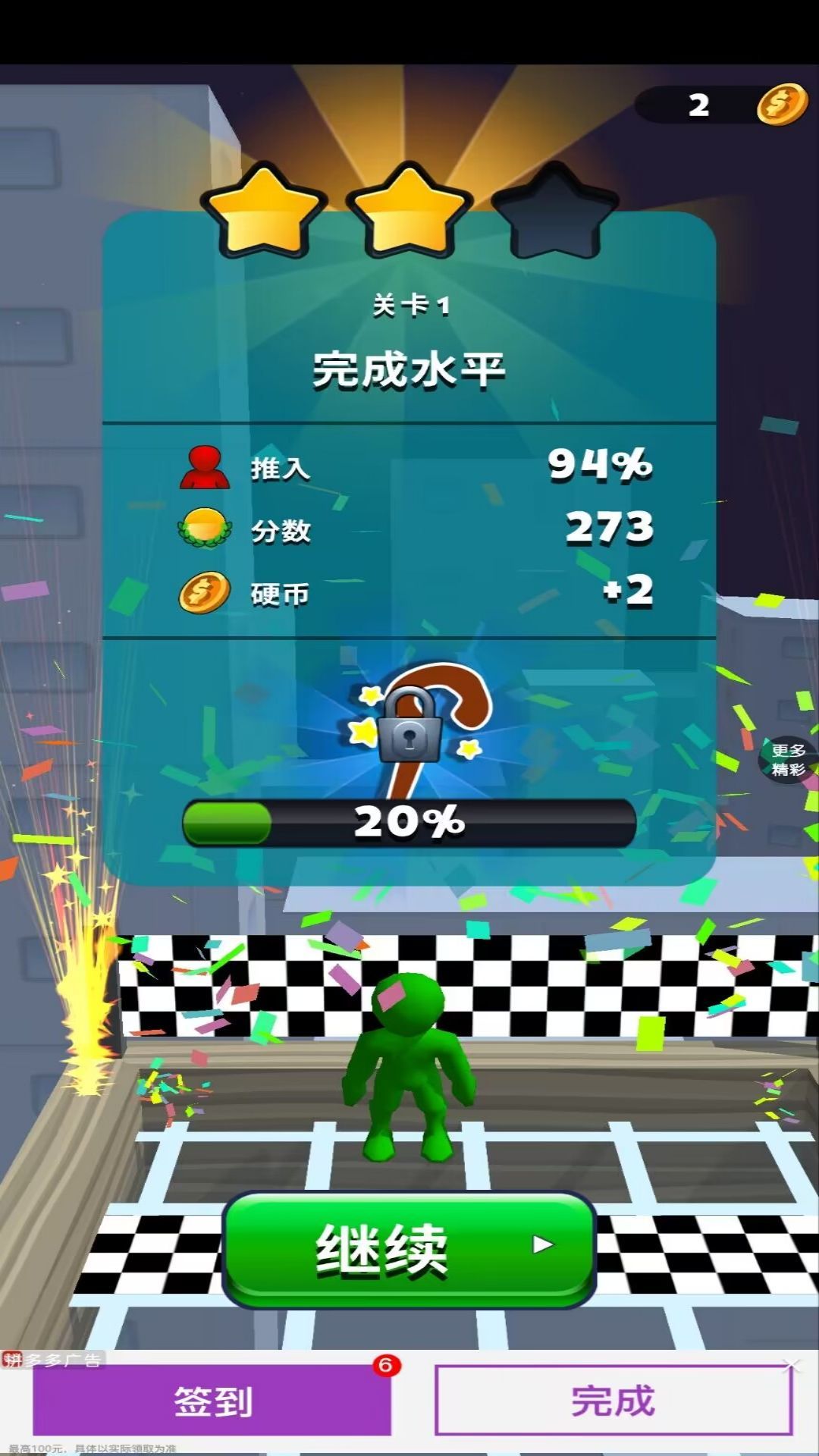 我武器贼牛手游正式版v1.0.4下载图2: