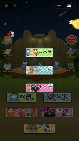 草原模拟器手游红包版v1.0下载图1: