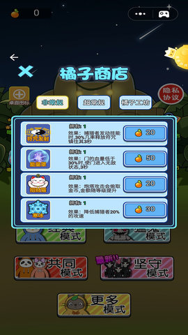 草原模拟器手游红包版v1.0下载图3:
