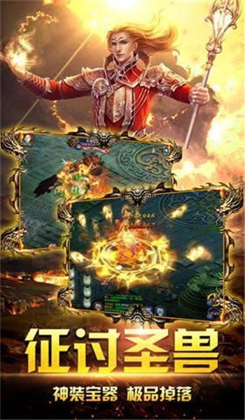 诛仙记神途三端互通版图2