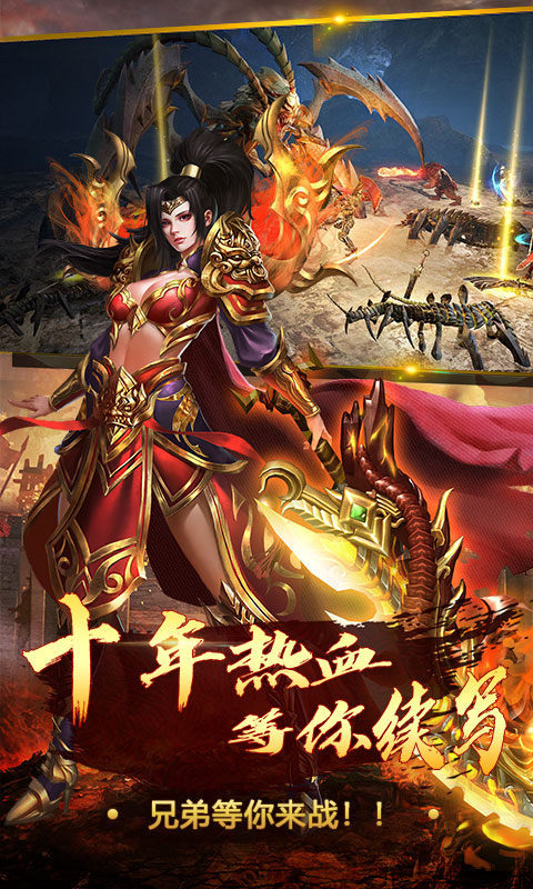 美杜莎传奇之魔龙战场图1
