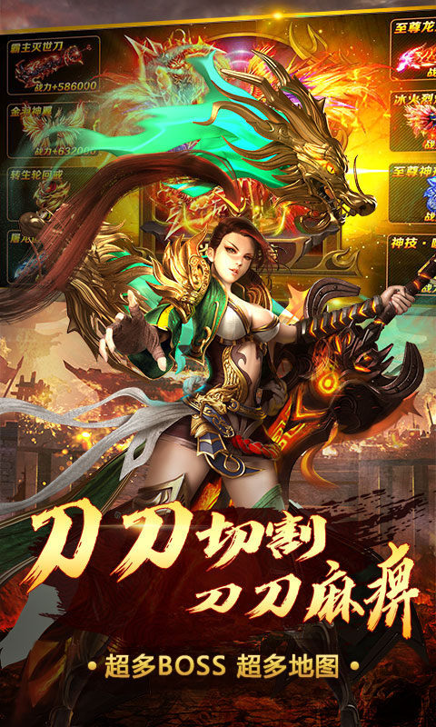 美杜莎传奇之魔龙战场图3