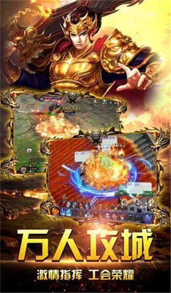 诛仙记神途三端互通版图1