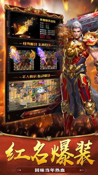 雾都无限刀超神器v1.95下载图2: