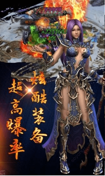 传奇世界私服54woool手游v1.85下载图2: