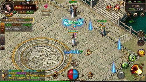 1.80全新火龙礼包版手游v1.80下载图3: