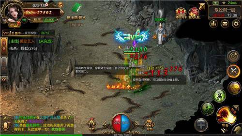 1.80全新火龙礼包版手游v1.80下载图2: