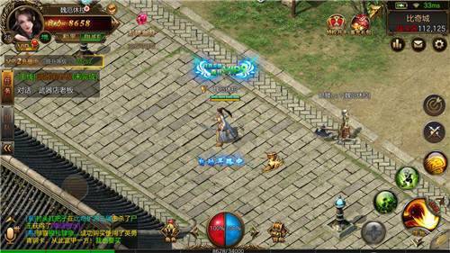 1.80全新火龙礼包版手游v1.80下载图1: