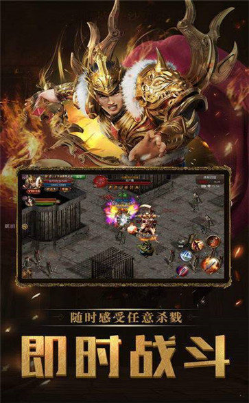 冰雪传世元神版打金服手游下载图2:
