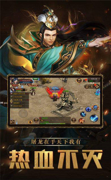 冰雪传世元神版打金服手游下载图3:
