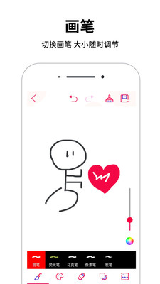 画画板图2