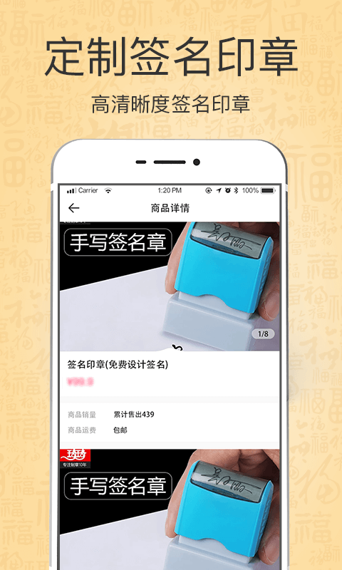 个性艺术设计签名图3