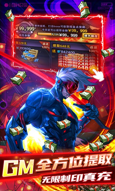 侍忍者(GM免费直充)v1.0下载图片1