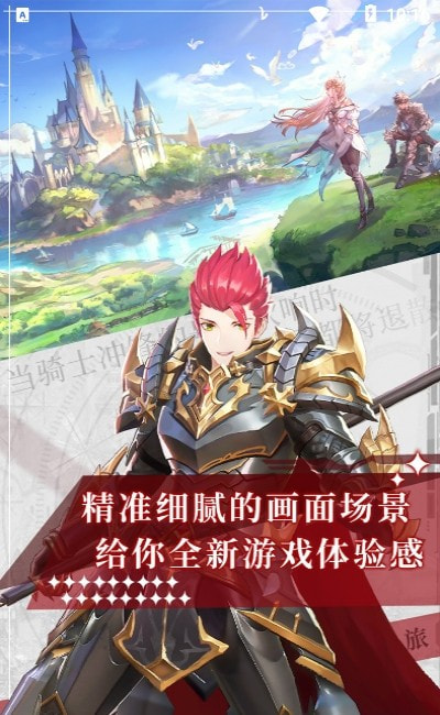 精灵长歌手游手机最新版v1.0.0下载图3: