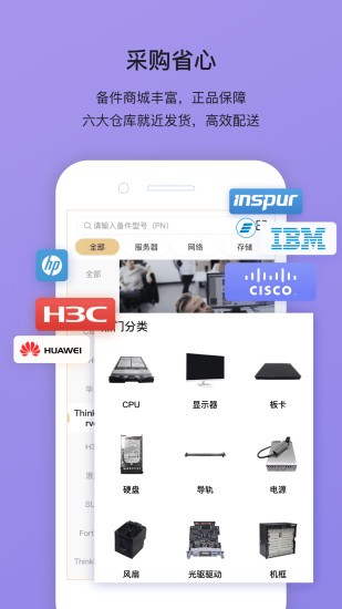 贤牛图3