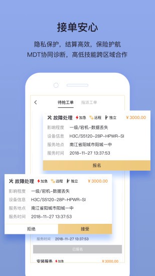 贤牛图2