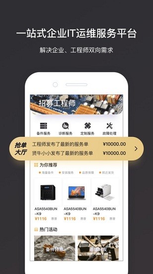 贤牛图1