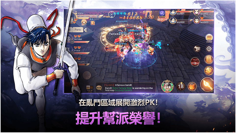 热血江湖Global手游官方版v1.0下载图2: