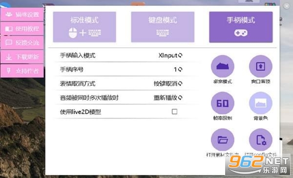 bongo cat mver手游手机最新版v1.0 安装软件下载图2:
