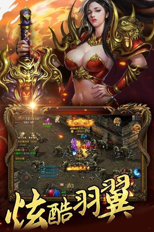 神虎觉醒幻神合击图2