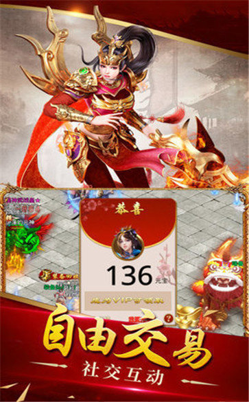 复古热血之美杜莎传奇手游v1.80下载图2: