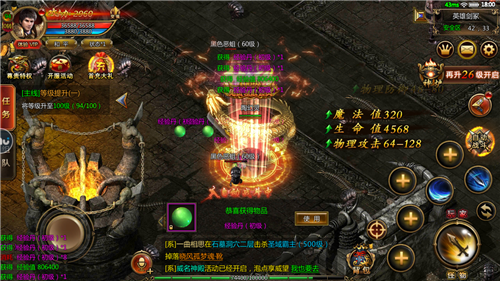 神器快刀传奇v1.0下载图1: