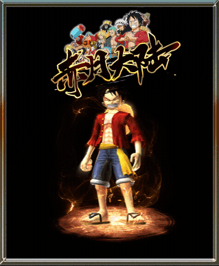 顺玩赤月大陆图2