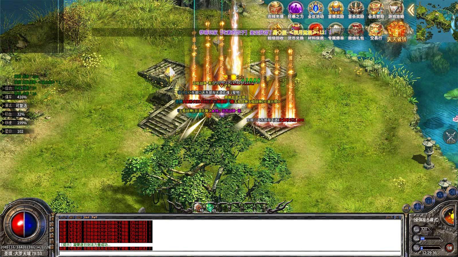 鼎佩超变无限刀手游v1.85下载图3: