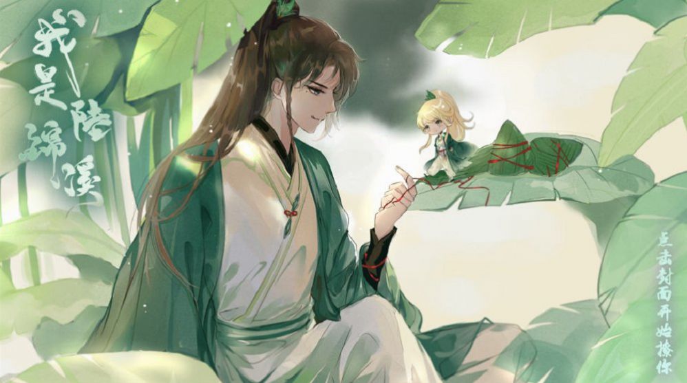 橙光我是陆锦溪中文版图3