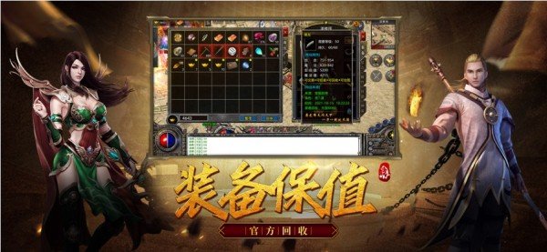 冰雪战魂手游v1.80下载图1: