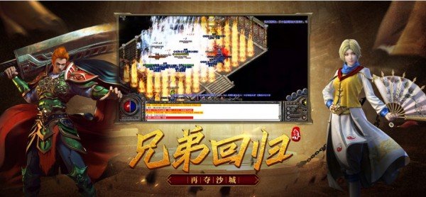 冰雪战魂手游v1.80下载图2: