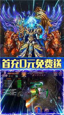 赤月龙城微变版手游v1.80下载图3: