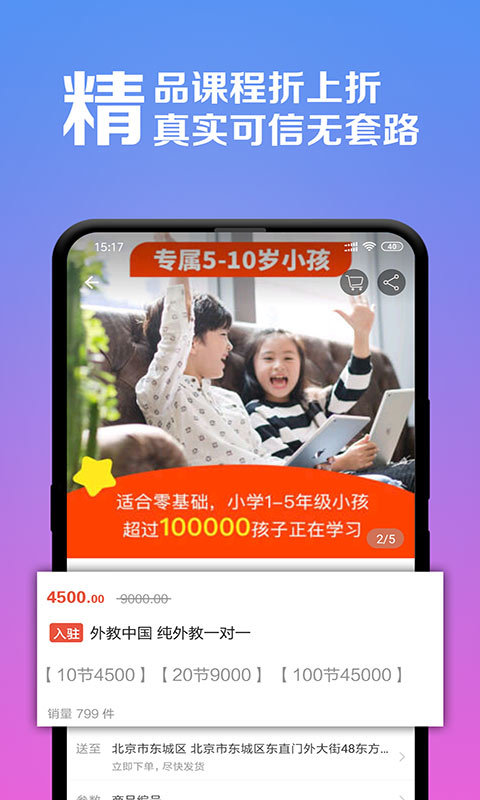 番茄ABC安装下载?1: