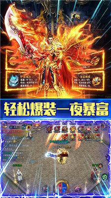 赤月龙城微变版手游v1.80下载图2:
