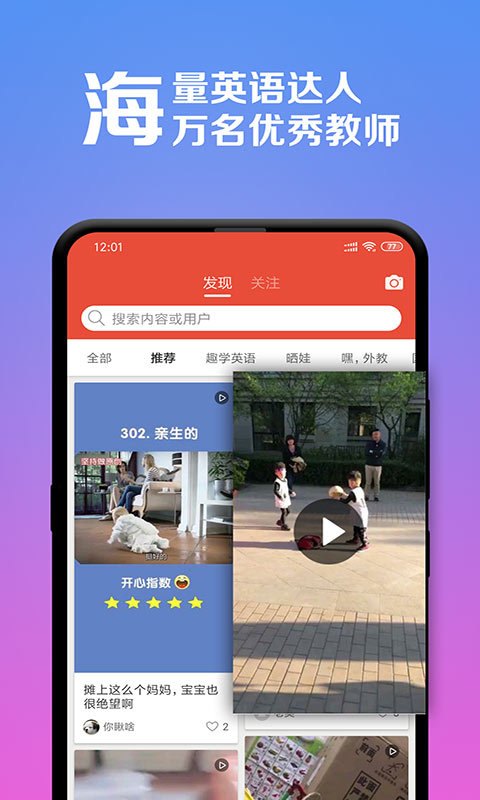 番茄ABC安装下载?2: