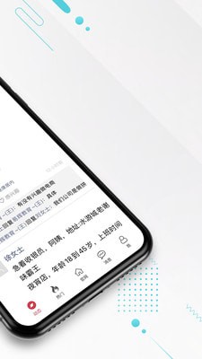 九一人才网图2