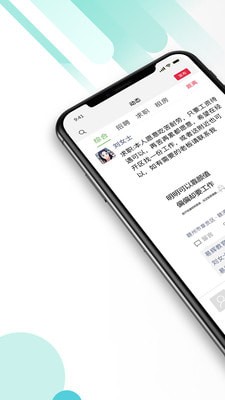 九一人才网图1