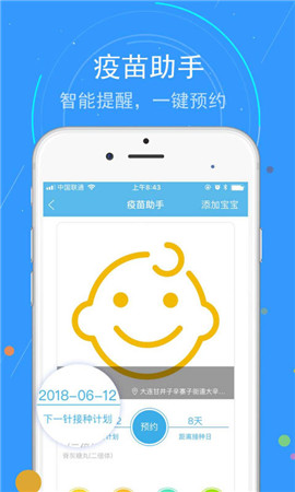 蓝卡网图2