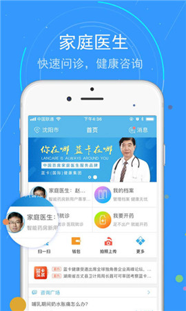 蓝卡网图1