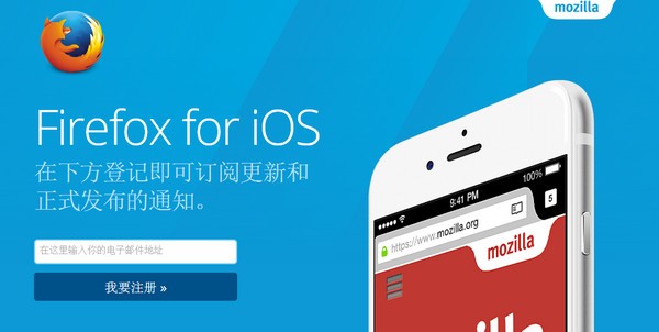 火狐浏览器官方版最新版下载?1:
