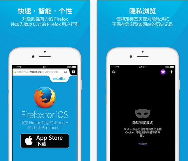 火狐浏览器官方版最新版下载?2: