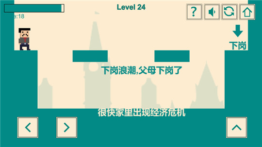 游戏人生我的超级英雄手游内测版v0.2下载图4: