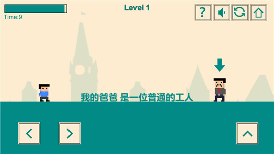游戏人生我的超级英雄手游内测版v0.2下载图1: