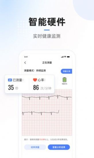 复星医疗app官方版下载?1: