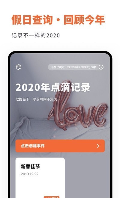 人生重开规划局图2