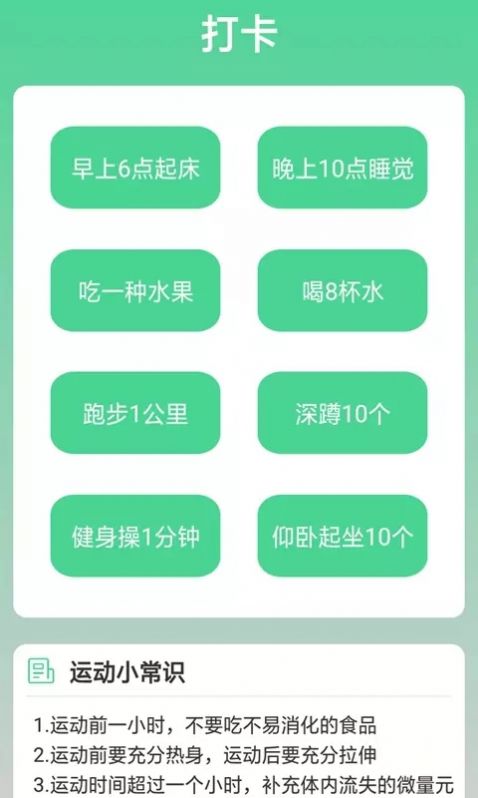 熊猫走路多图2