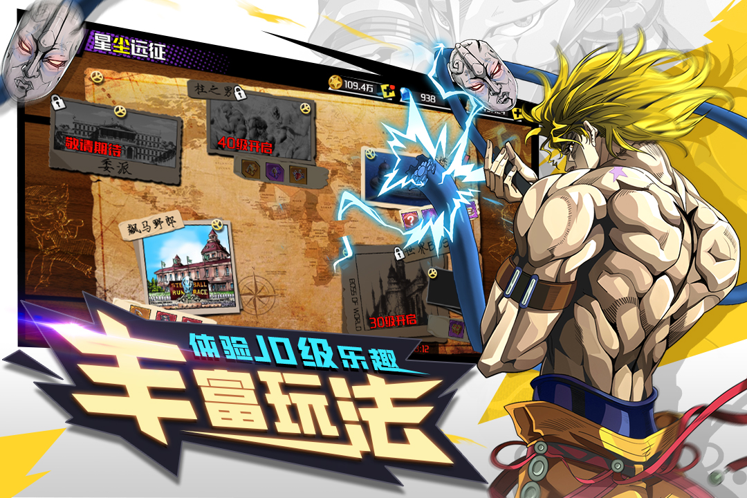 点击冒险之旅手游正式版v1.1.7下载图3: